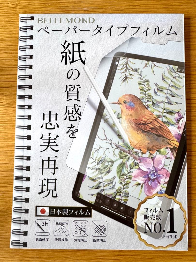 iPad mini 5 Wi-Fi 256GB＋Apple Pencilセット