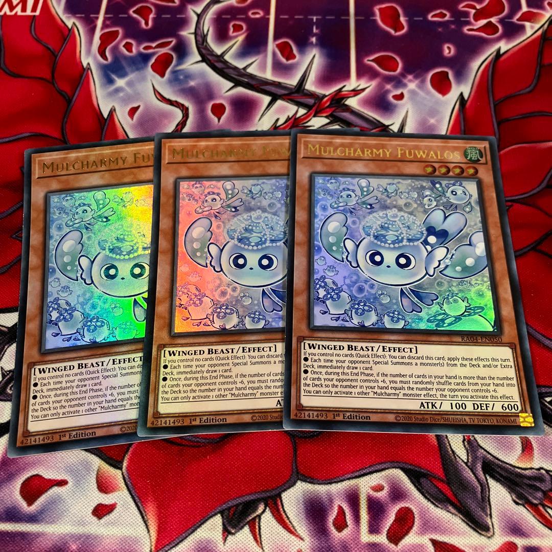 遊戯王　EU版　マルチャミー・フワロス　３枚セット　ウルトラレア