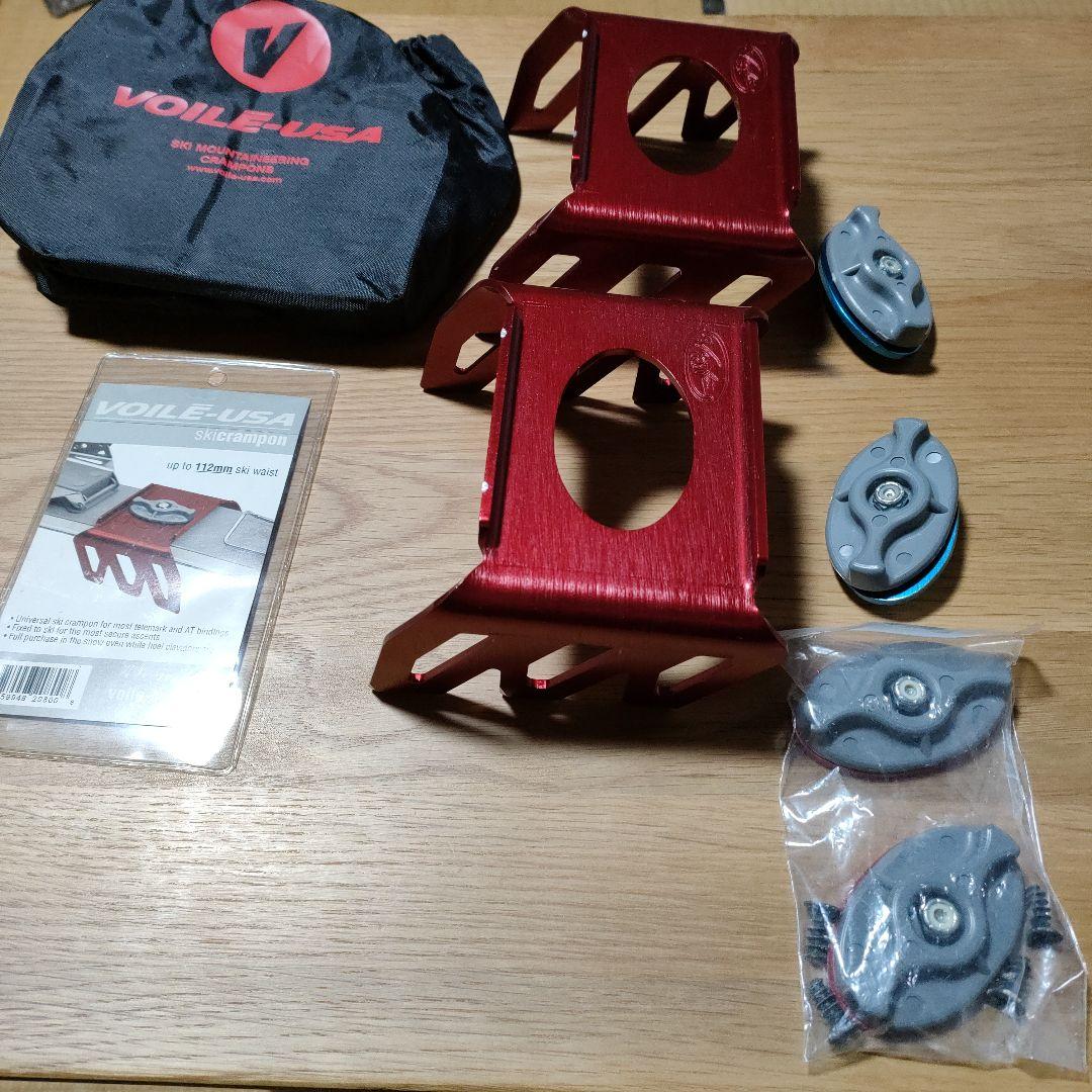 voile(ボレー) スキークランポン(スキーアイゼン)