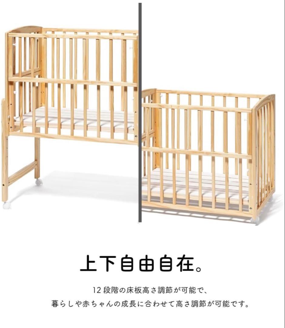 大和屋 yamatoya ミニベビーベッド ノモック　Wオープンハイタイプ