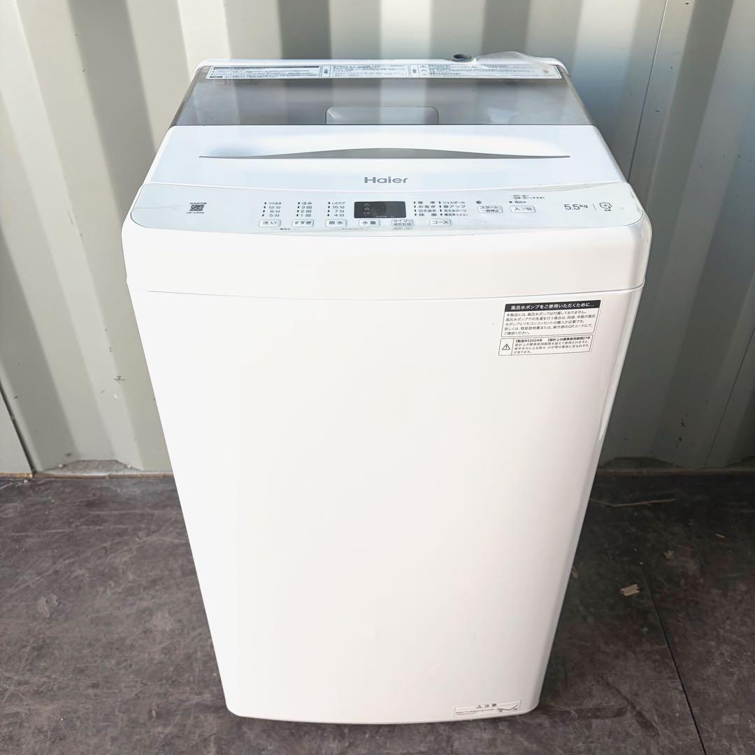 109運搬取付無料！ホワイト純正Haierシンプルスリム洗濯機！完動超美品！