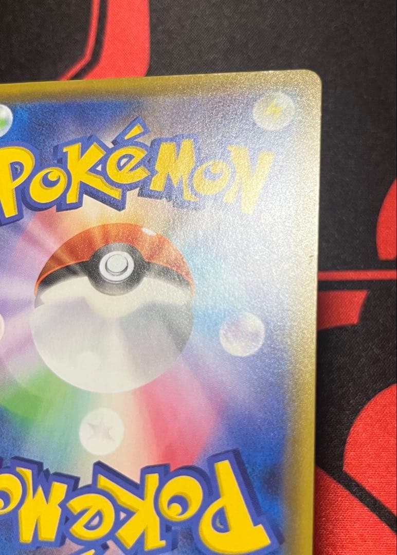 リザードン VMAX SSR