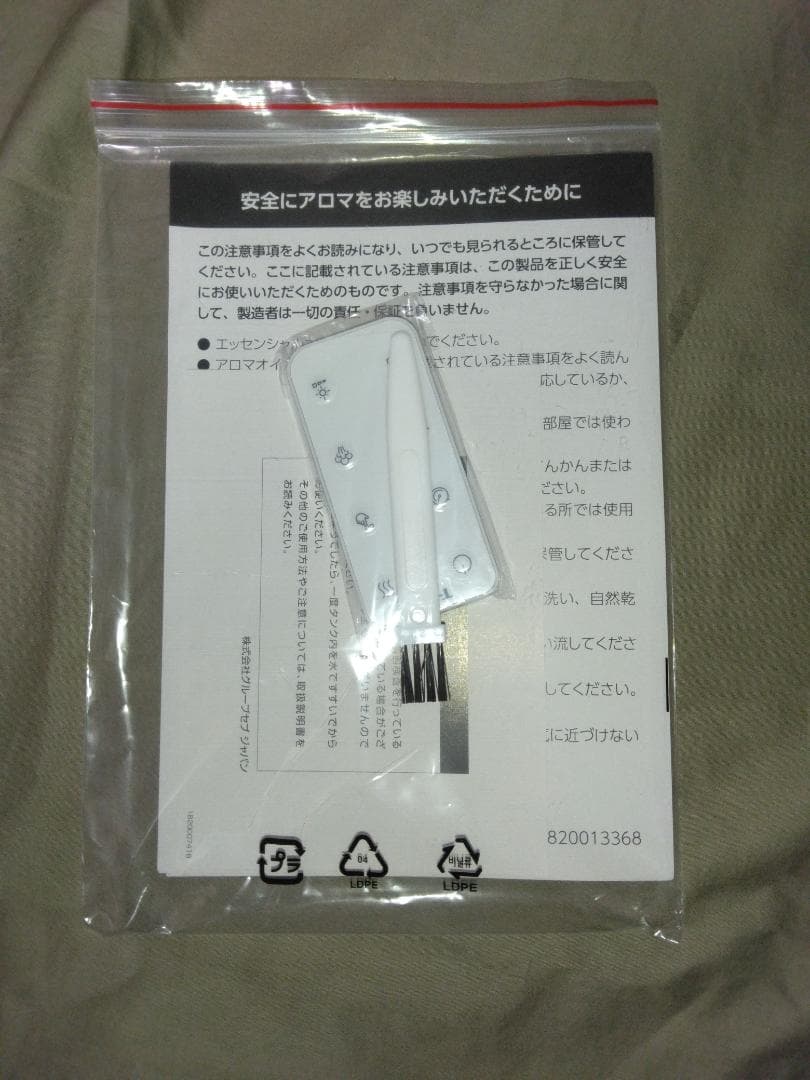 加熱超音波式加湿器 スチーム アンド ミスト L 8L