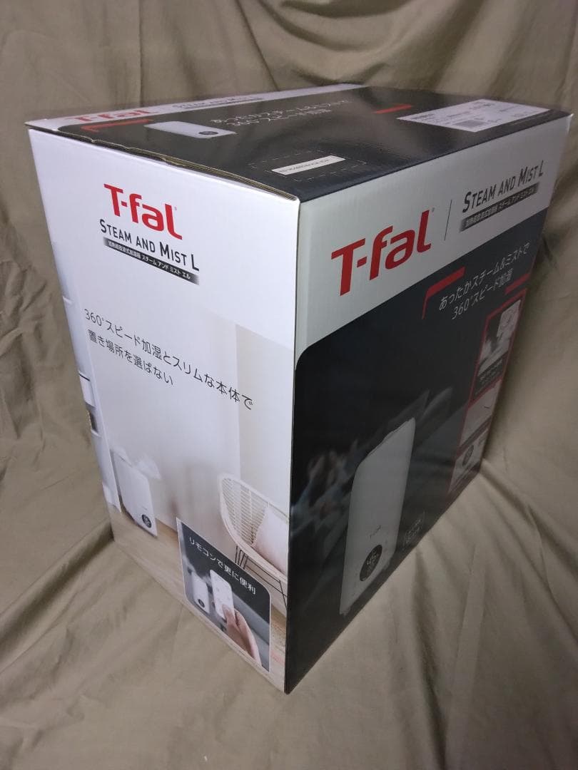 加熱超音波式加湿器 スチーム アンド ミスト L 8L