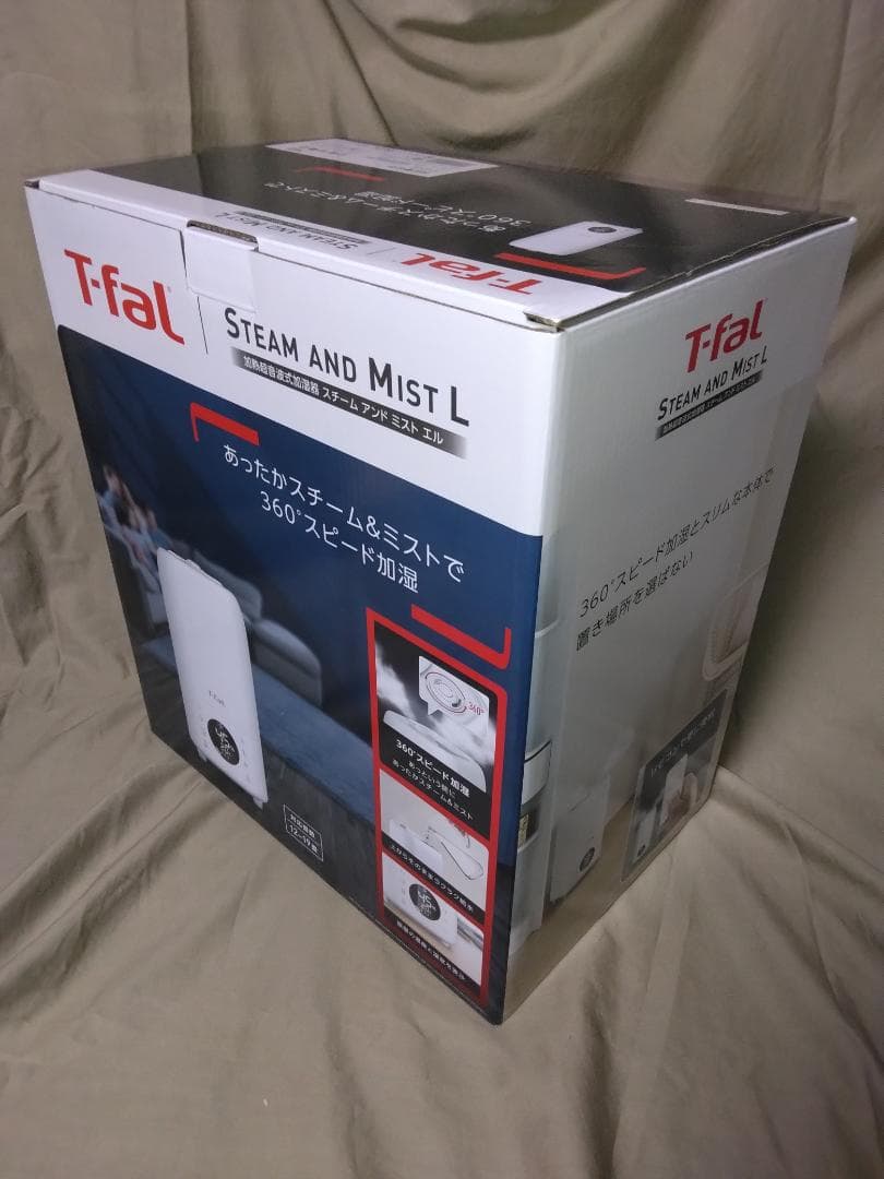 加熱超音波式加湿器 スチーム アンド ミスト L 8L