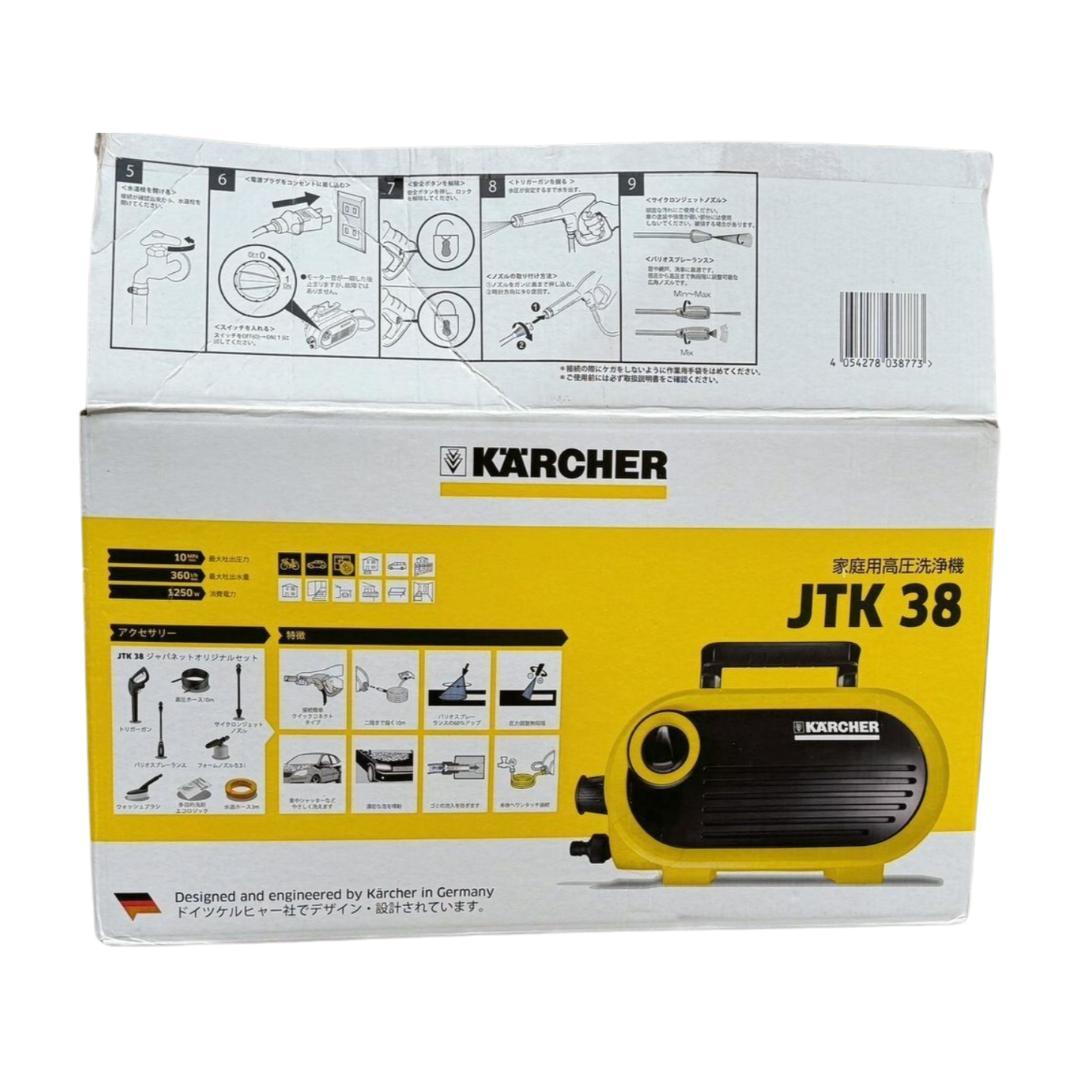 KARCHER ケルヒャー 家庭用高圧洗浄機 JTK38