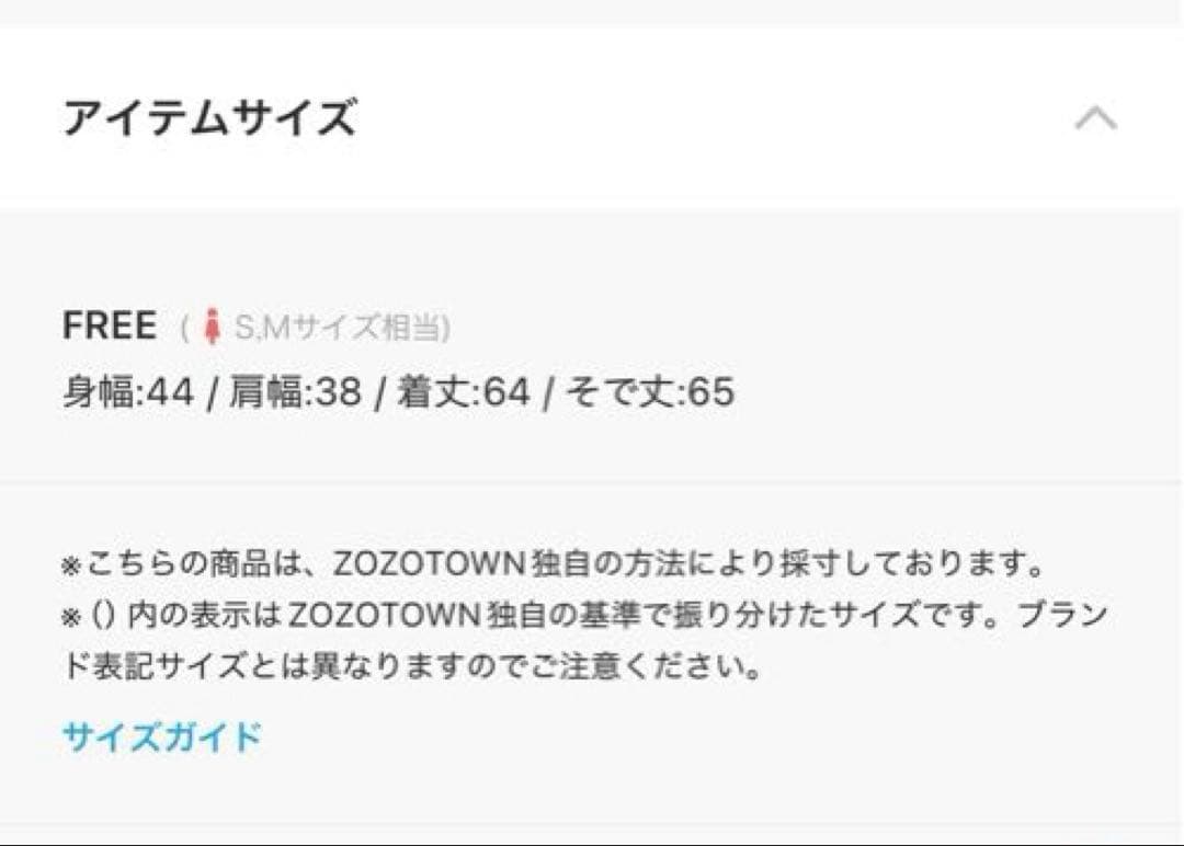 【未使用】Whim Gazette / シアーチュールプルオーバー
