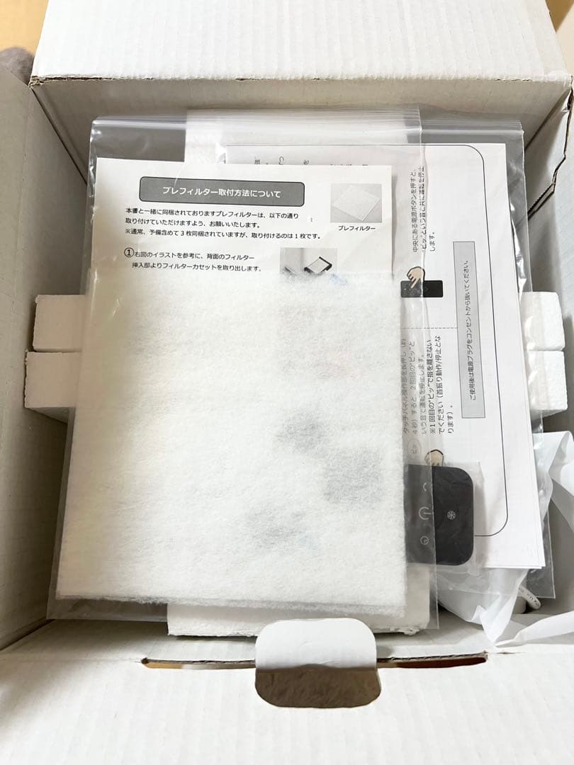 Chrester クレスター 空気清浄機能付ツインエアーファン ホワイト