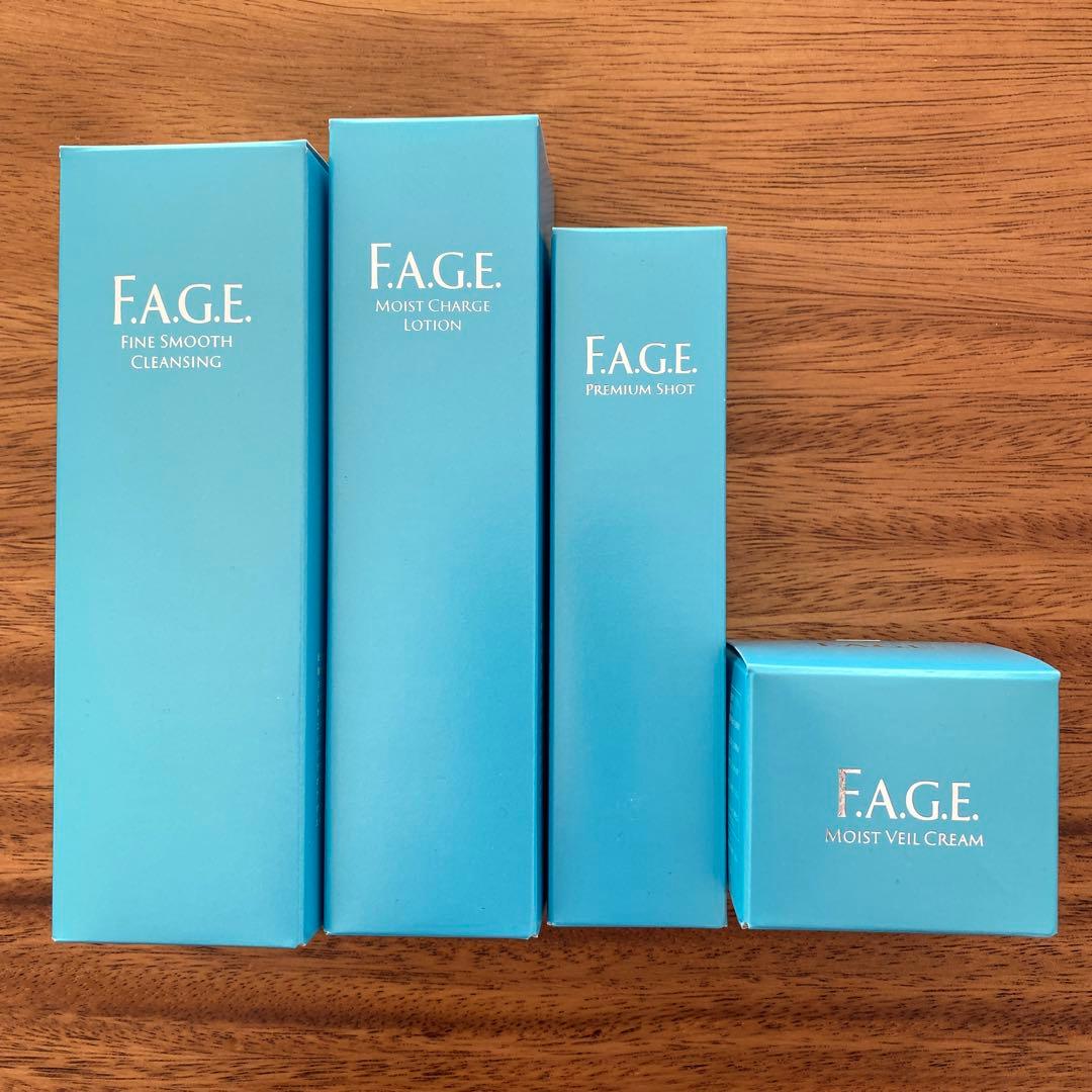 エファージュ4個セット