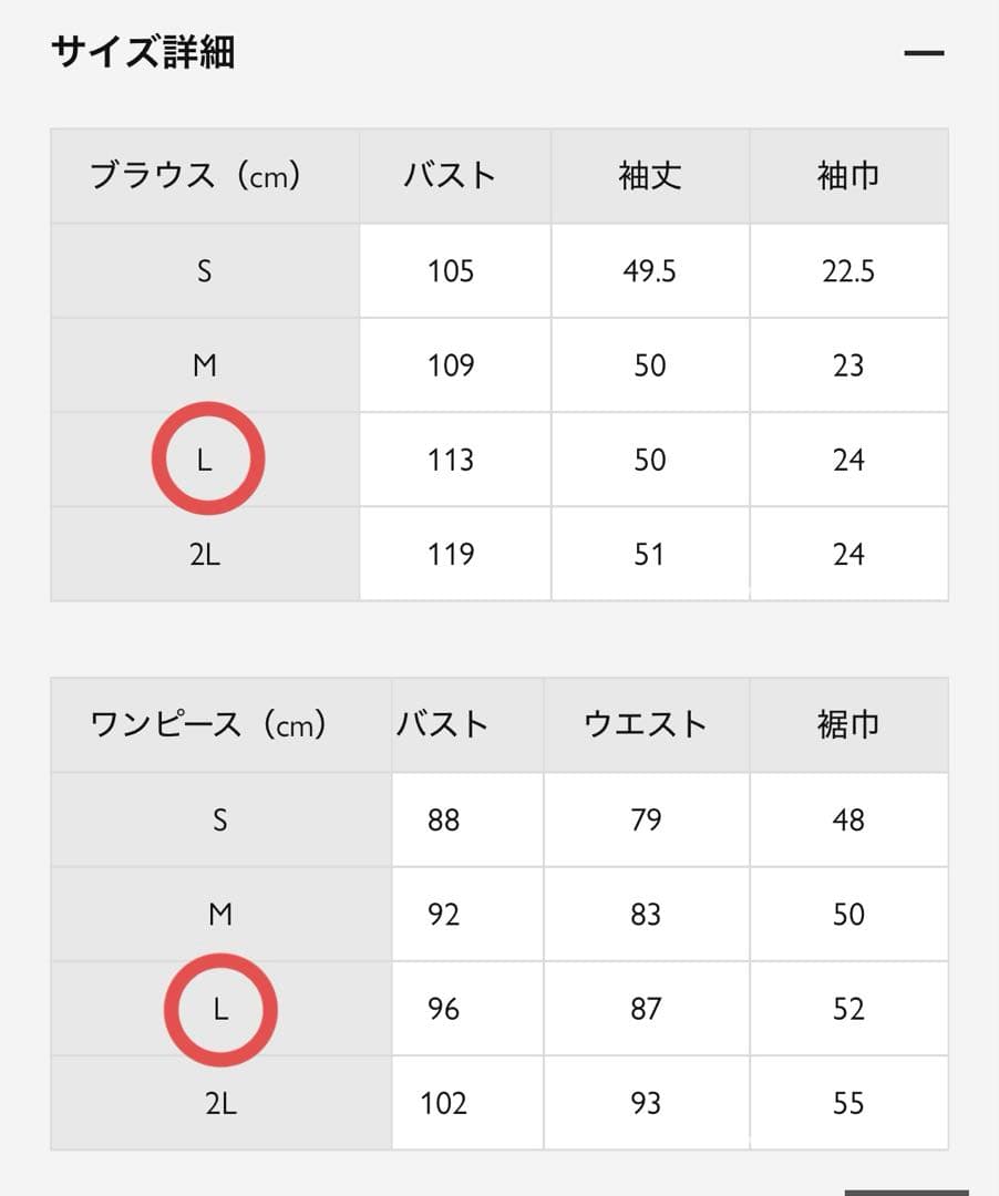 【M.H】レース ケープ Iライン ロング ワンピース パーティードレス