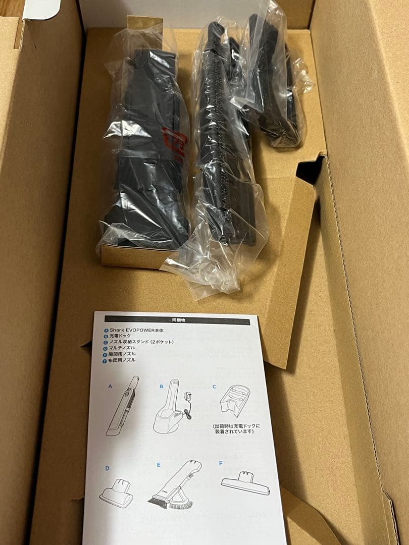 【美品】Shark EVOPOWER 充電式ハンディクリーナー