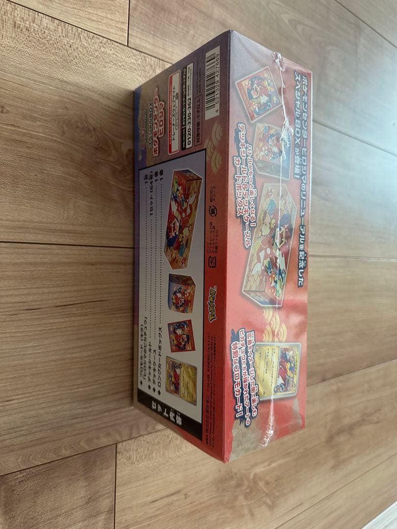 ポケモンカードゲーム ボックス