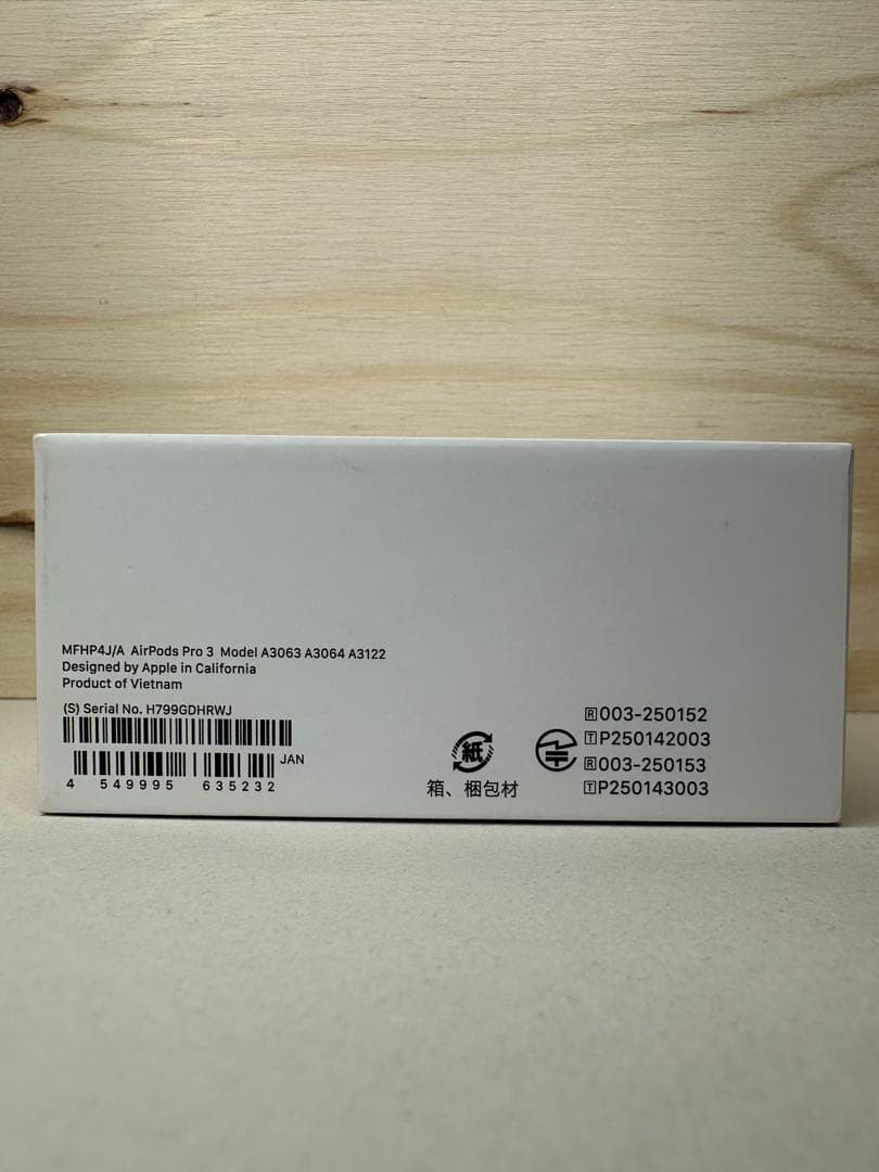 【美品】AirPods Pro 3 MFHP4J/A DHRWJ