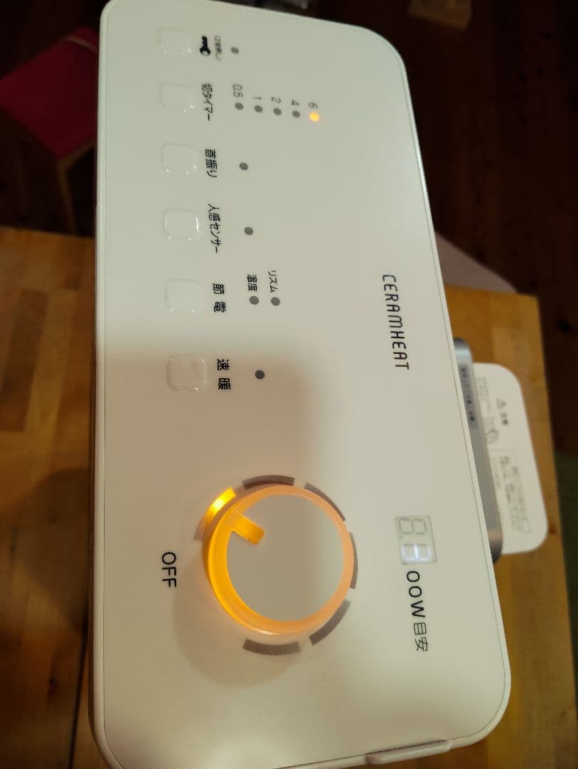 2018年製 DAIKINセラムヒート　ERFT11VS-W