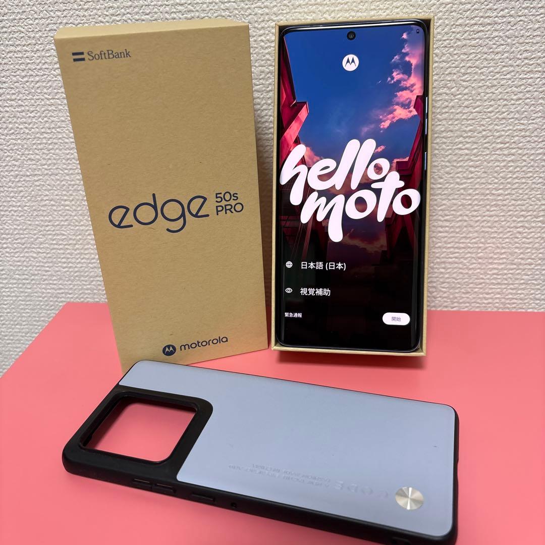 motorola edge 50s PRO 本体　ラベンダー　ケース付き