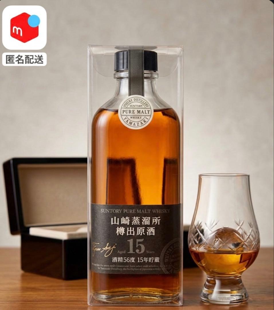 サントリー 山崎蒸溜所 ピュアモルト 樽出原酒15年 190ml 56%