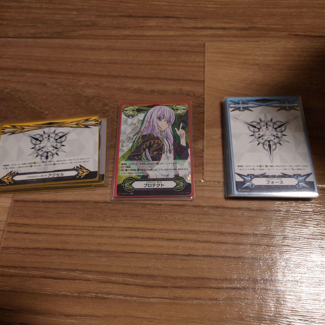 ハ*す様 カードファイト!! ヴァンガード 引退品 デッキ多数、デッキパーツ多数