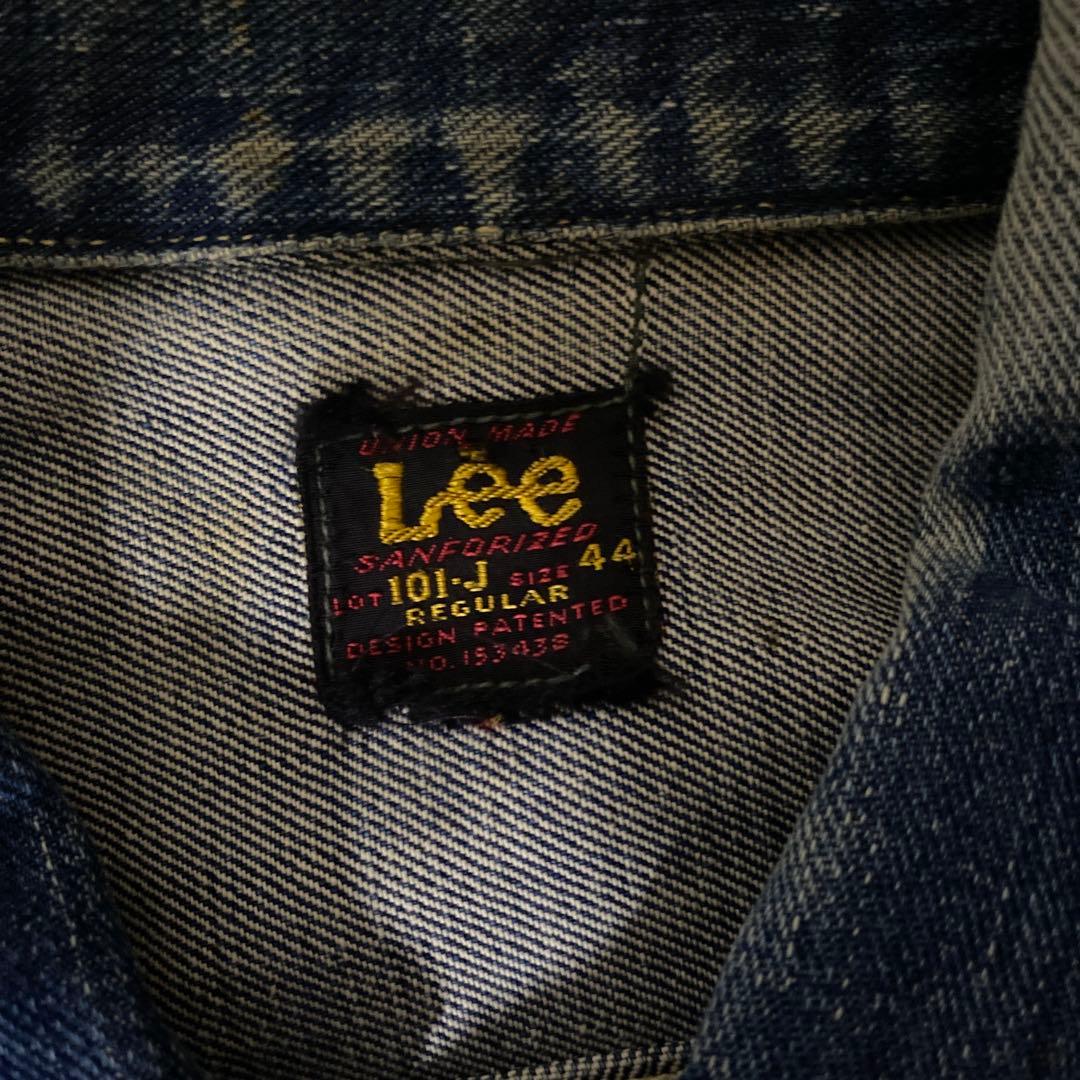 希少 50sLee 101-J デニムジャケット サイズ44 ヴィンテージ リー