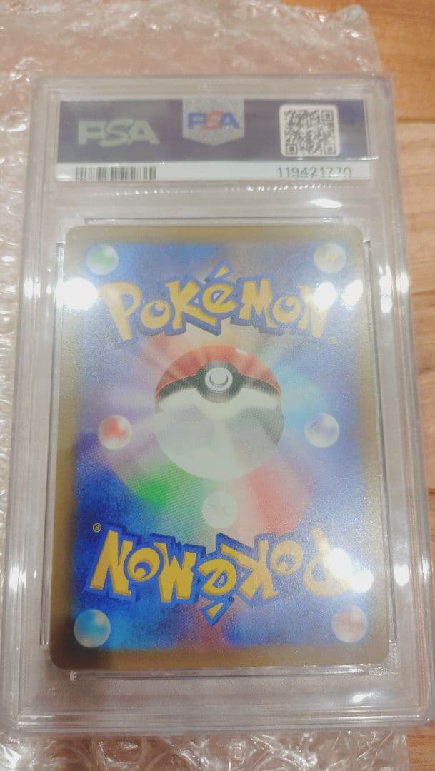 カイ SR PSA10 スペースジャグラー 077/067