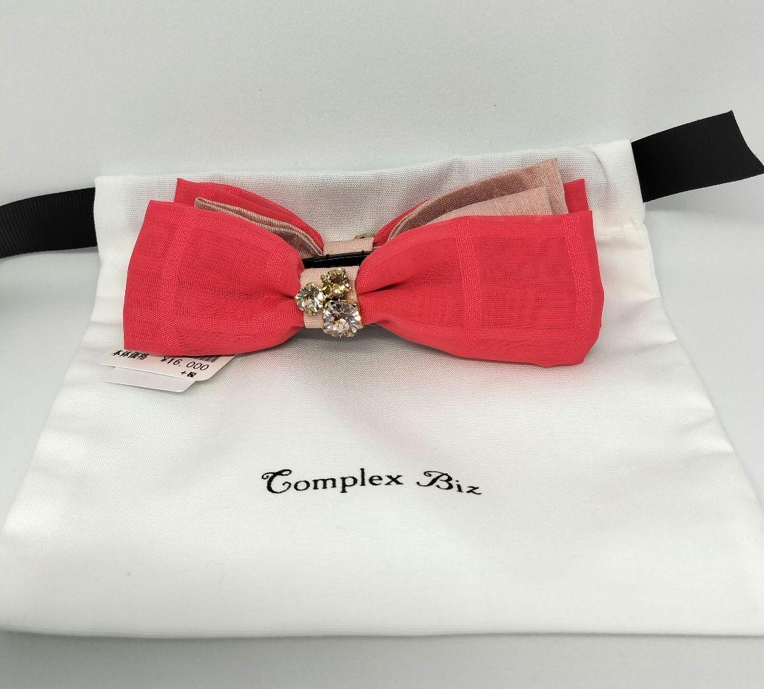 ♡✾Complex Biz ✾♡バナナクリップ（ピンク）