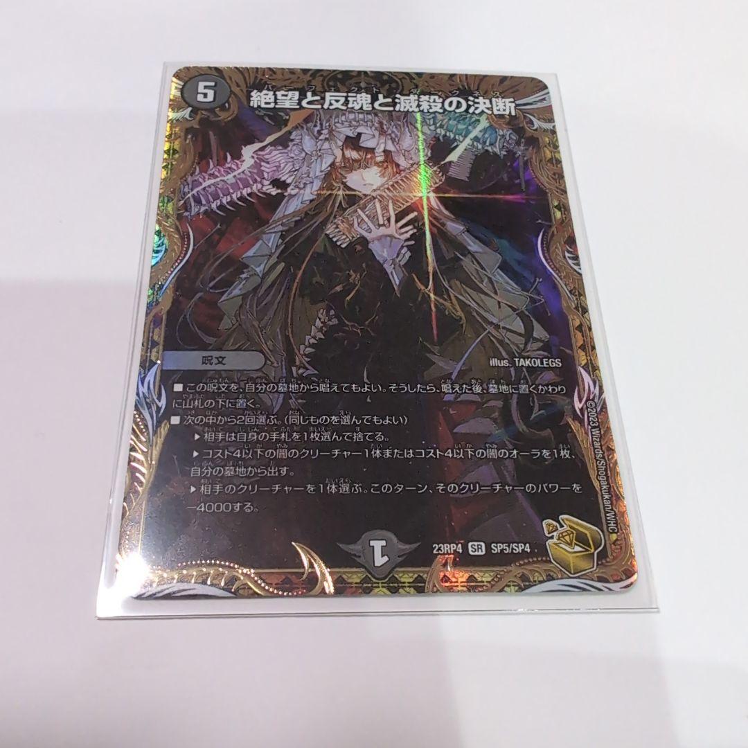 【新品】パーフェクトダークネス　金