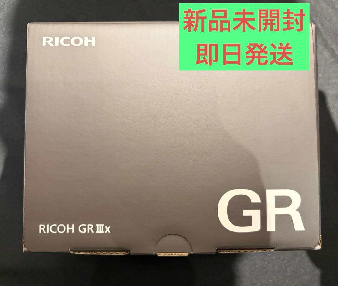 【新品未使用】RICOH GRⅢx 2026年2月購入