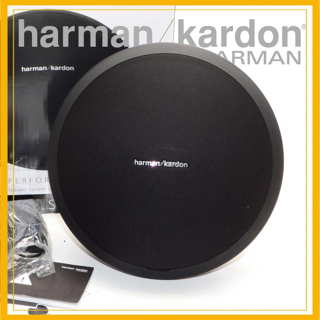 美品★harman/kardon　ワイヤレススピーカー　ONYX STUDIO
