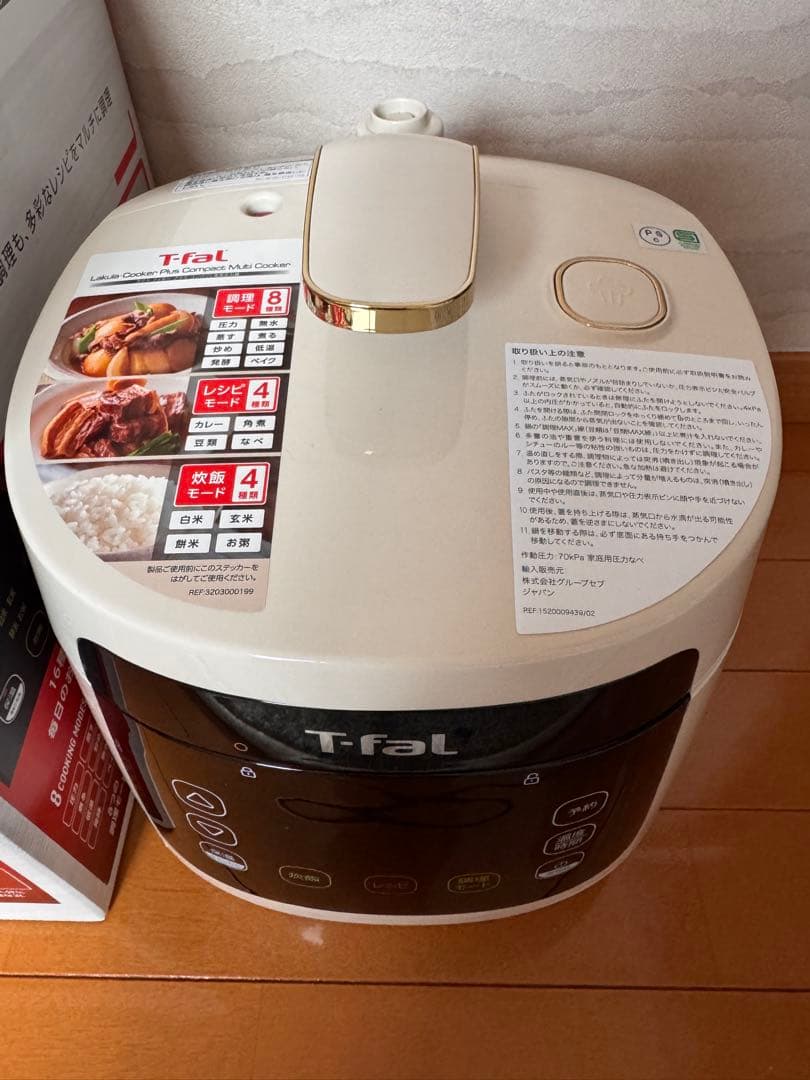 【美品】T-fal ラクラクッカープラス 電気圧力鍋 16役 レシピブック付