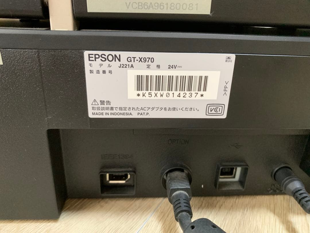 EPSON フラットベッドスキャナー GT-X970 フィルムホルダー 4枚