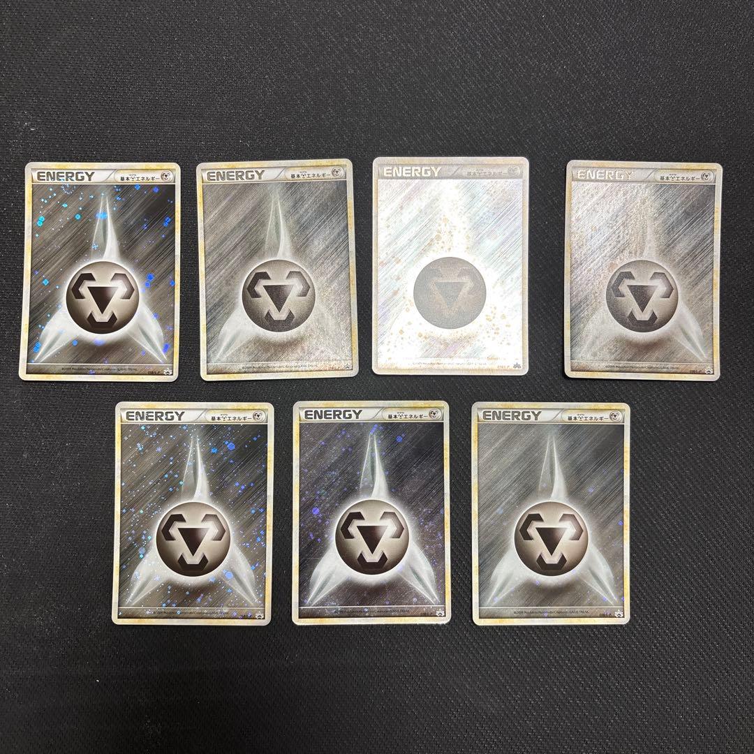 ポケカ ブリザードエネルギー 鋼　プロモ 7枚 018/L-P