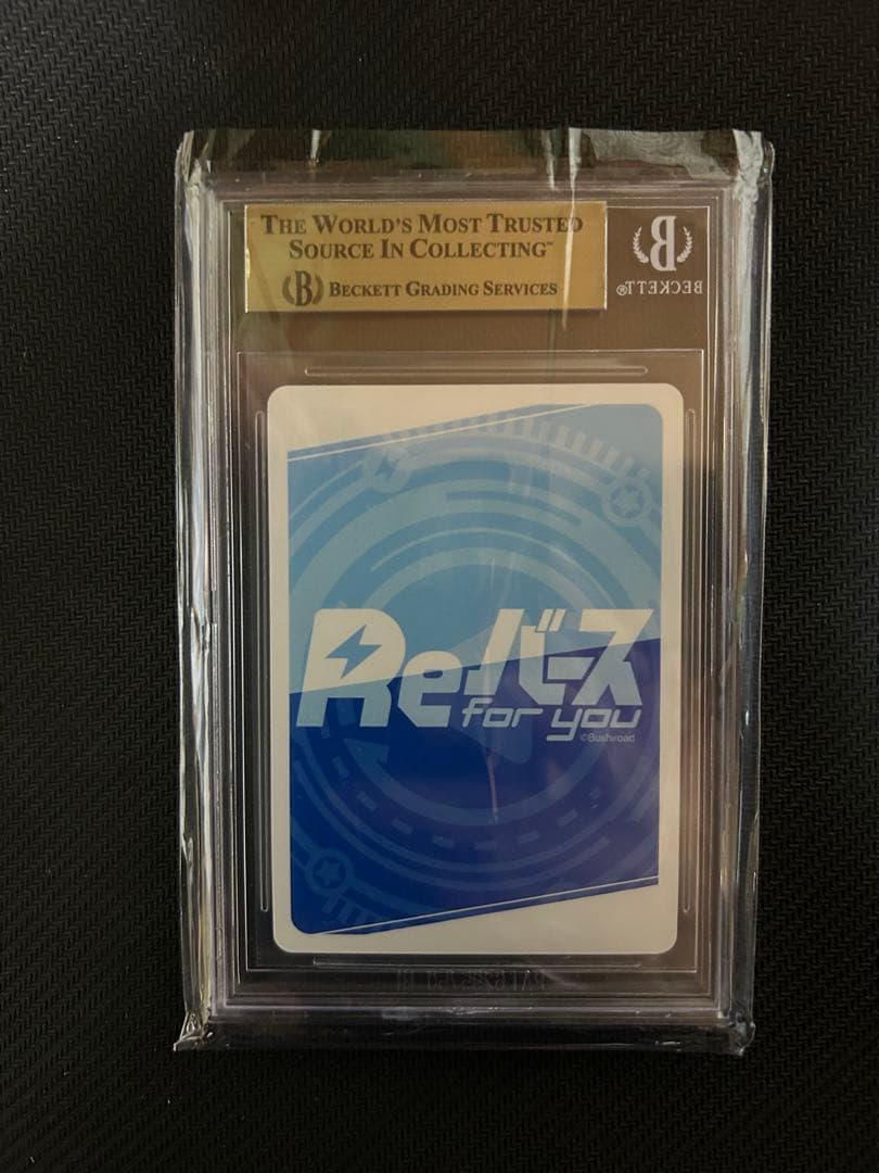 BGS 9.5 宝多六花＆南夢芽 BP グリッドマン ユニバース