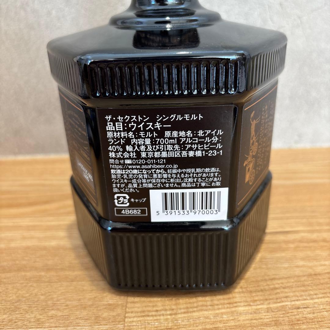 THE SEXTON IRISHウイスキー ザ・セクストン　700ml 4本