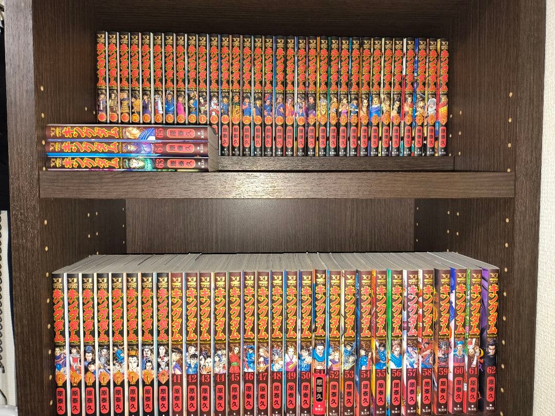 た*ん様 キングダム 1〜65巻 美品 即購入OK