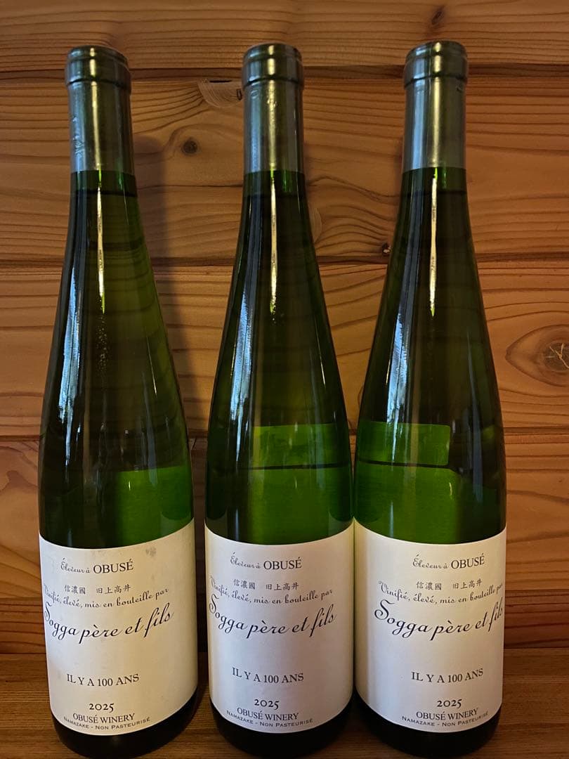 希少 ソガペールエフィス 2025イリヤ ソントン750mlセット