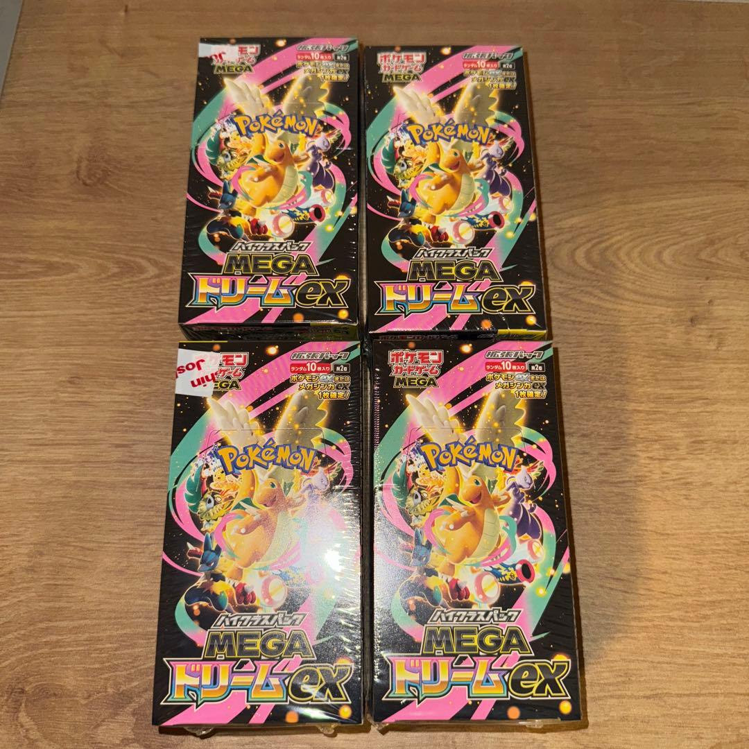 メガドリームex 4BOX シュリンク付き