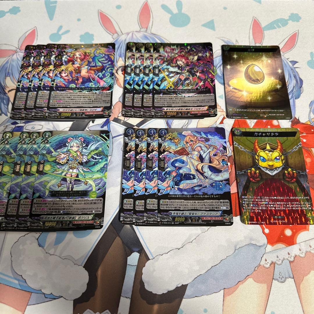 ヴァンガード 厄災祓いし「漁業神」　えびす　モンスト　デッキセット