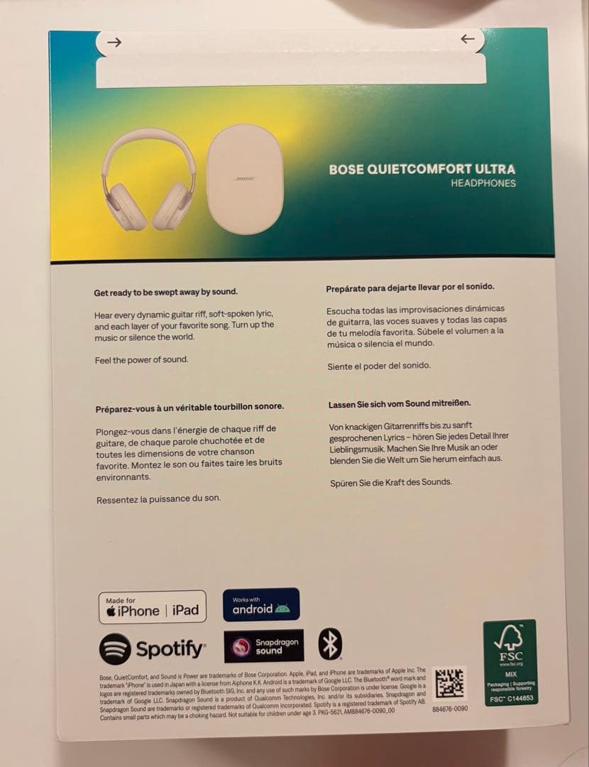 【新品】Bose QuietComfort Ultra ワイヤレス　ヘッドフォン