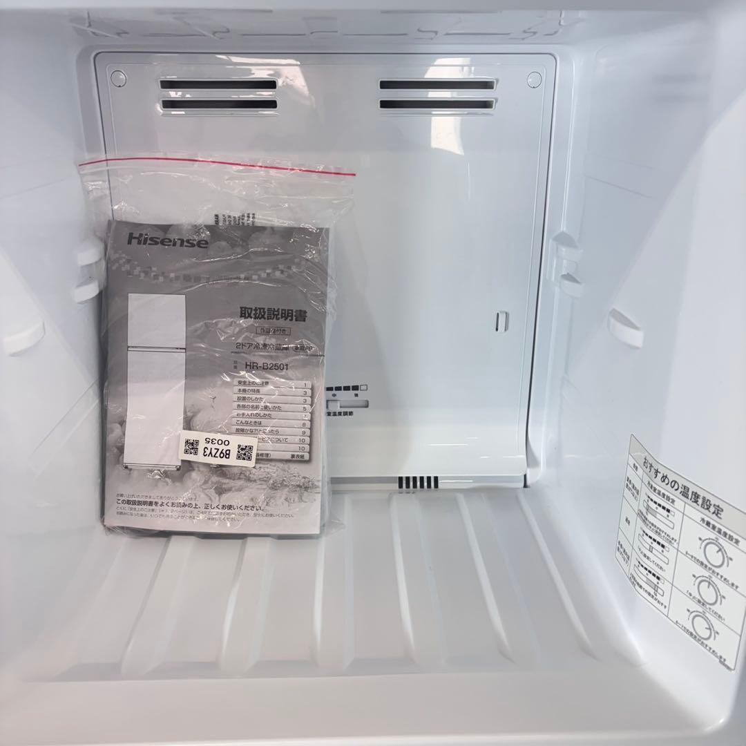 731 超最新　冷蔵庫　小型　大型　200L〜300L 自動霜取り付き　極美品