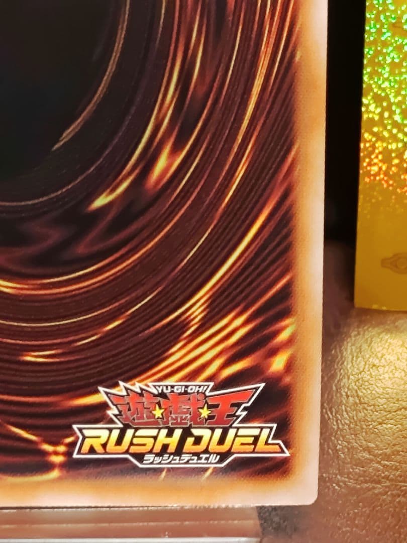 【遊戯王RD】ロイヤルデモンズヘヴィメタル　OR3枚