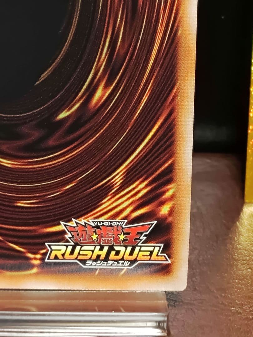 【遊戯王RD】ロイヤルデモンズヘヴィメタル　OR3枚