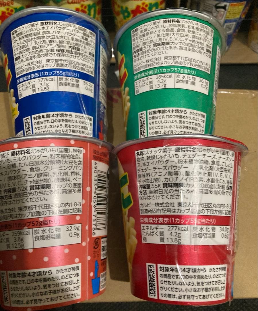 j*h様 【今回だけ】じゃがりこ90個まとめてお譲りします。