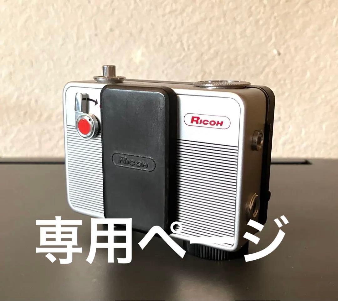 RICOH AUTO HALF Sリコー オートハーフS　動作品　最極上品