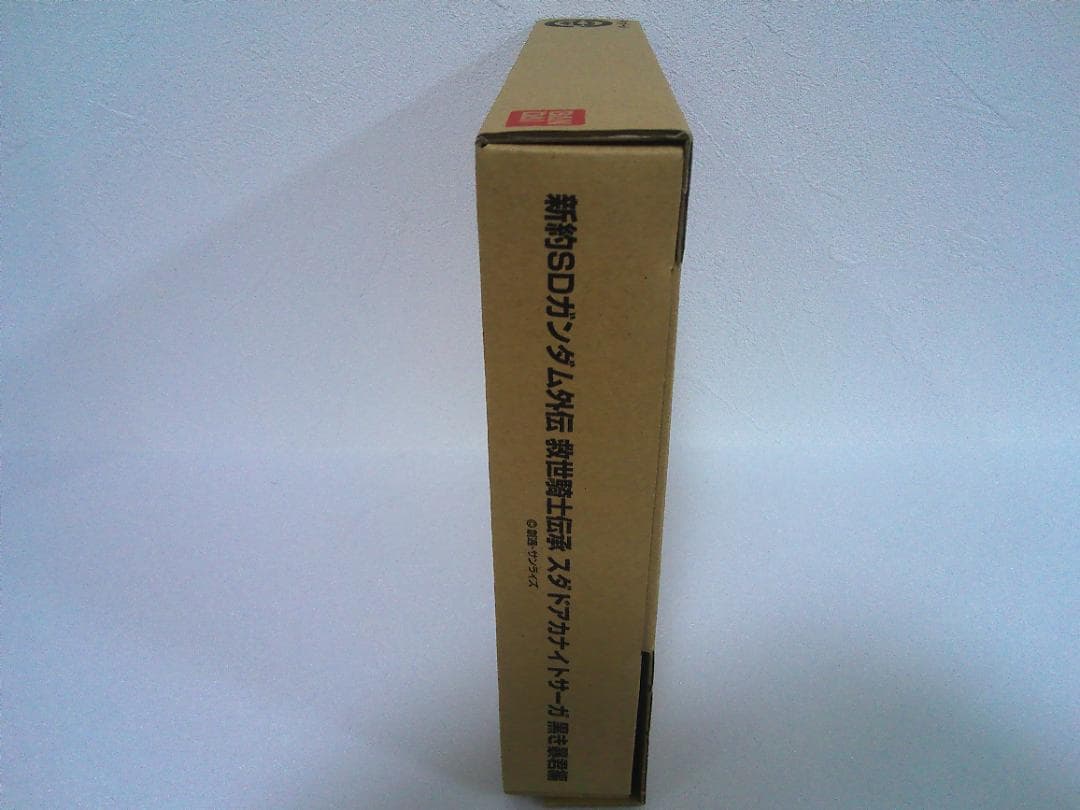 新約SDガンダム外伝 救世騎士伝承 【黒き暴君編】