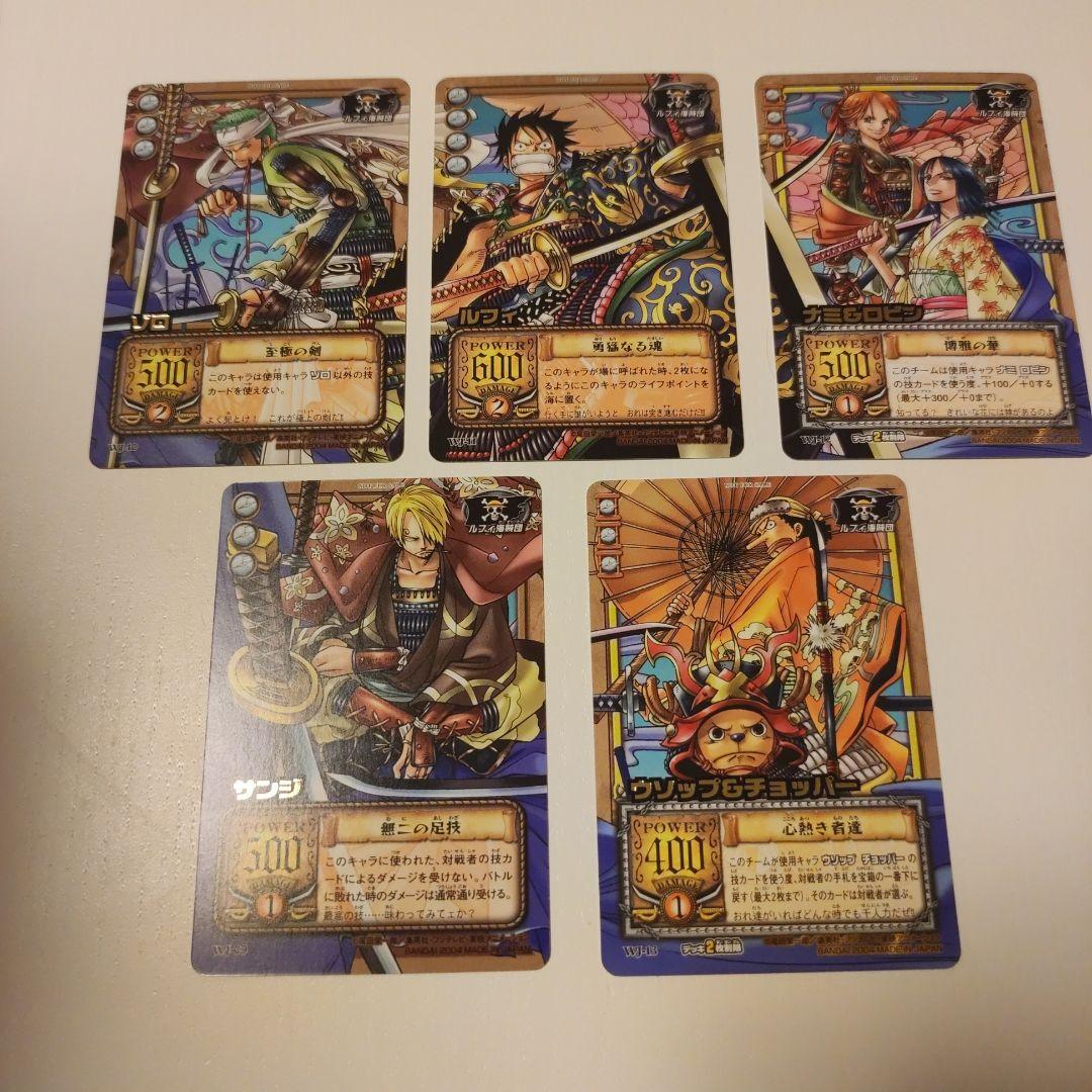 田*郎様 ONE PIECE カードダスハイパーバトル 応募者全員サービス 麦わ