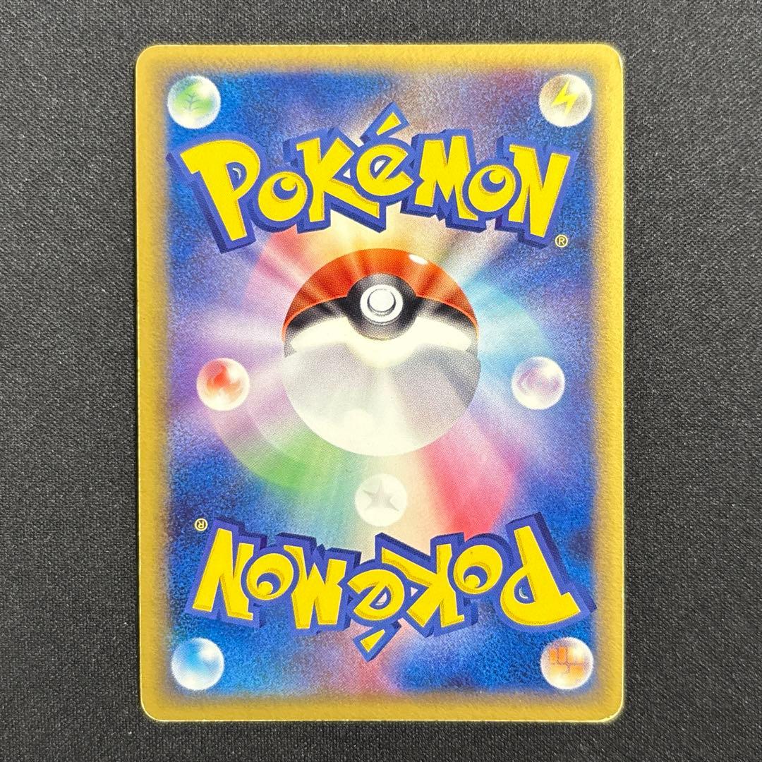 ポケモンカード レックウザex プレイヤーズ プロモ 029/PLAY