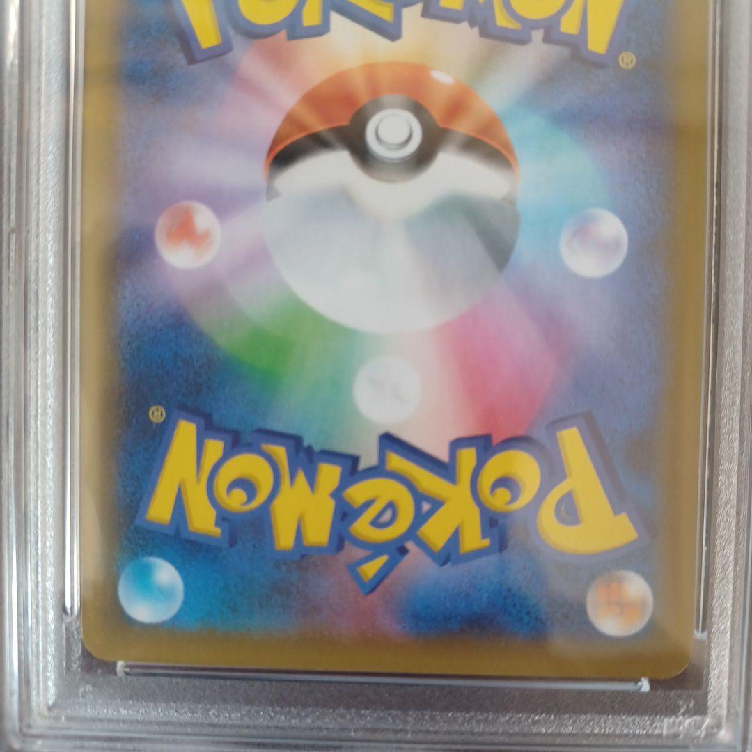 K*u様 フシギバナ25周年psa10