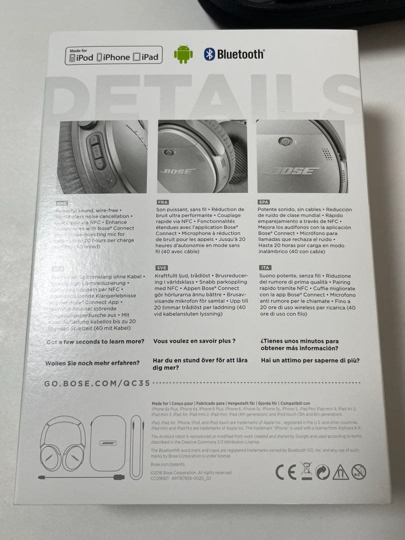 Bose QuietComfort 35 ワイヤレスヘッドホン 箱 説明書付 銀