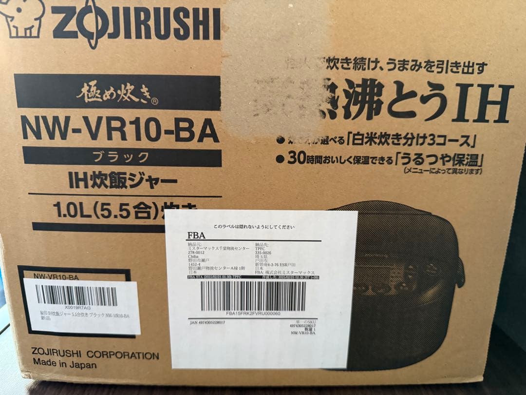 Zojirushi NW-VR10 ブラック 炊飯器