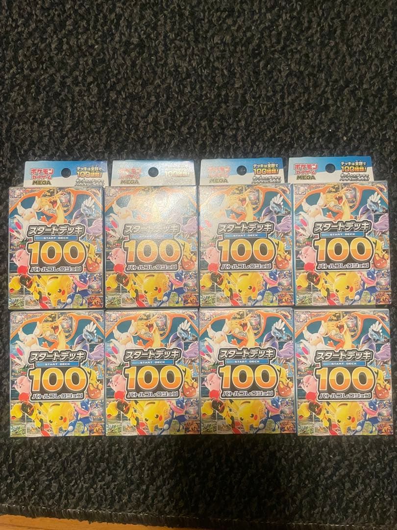 ポケモンカード　バトルコレクション 100 スタートデッキ