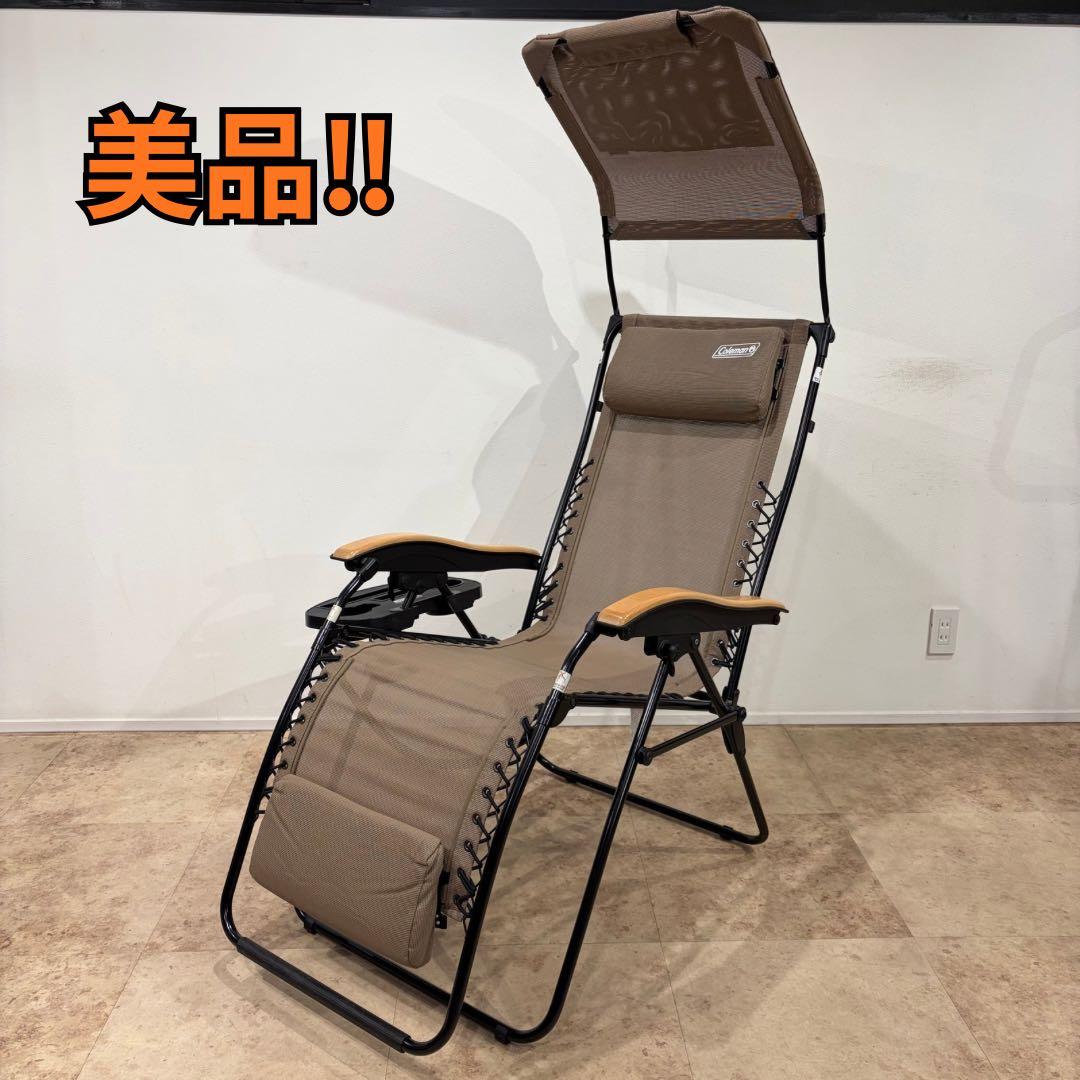 【美品】 Coleman コールマン インフィニティチェアマックス